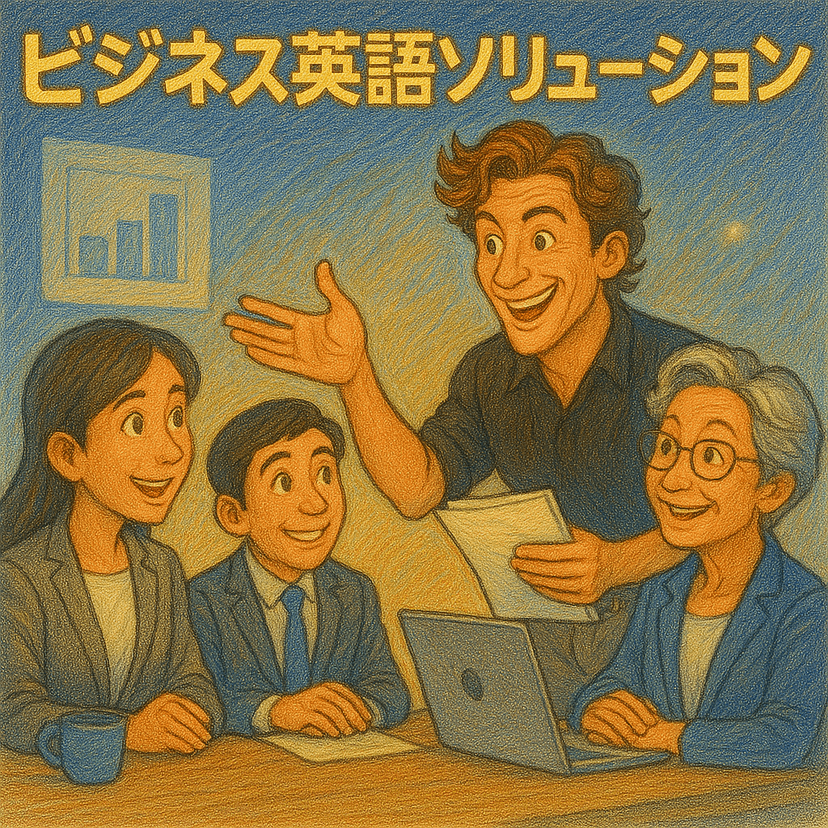 Business English Solutions